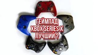 КАСТОМНЫЙ XBOX SERIES X