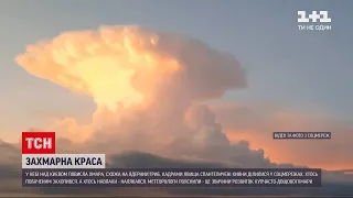 Новини України: киян налякала хмара, схожа на ядерний гриб