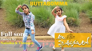 #AlaVaikunthapurramuloo - ButtaBomma | Dance performance | Full song | Allu Arjun |Trivikram |Thaman