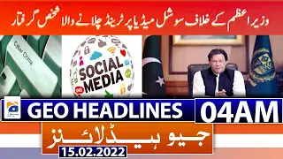Geo News Headlines 04 AM | PM Imran Khan | Nawabsha Sit-in end | FIA | PSL 7 | 15th Feb 2022