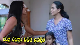 Nadagamkarayo Episode 266 ||"නාඩගම්කාරයෝ" || 26th January 2022