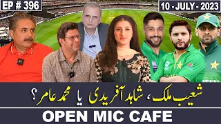 Open Mic Cafe with Aftab Iqbal | 10 July 2023 | EP 396 | GWAI