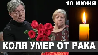 "НЕ СПАСЛИ" Збруев сообщил о смерти звезды советского и российского кино