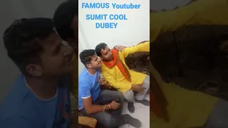 world famous youtuber sumit cool dubey is with us we are enjoying so much sumit cool dubey