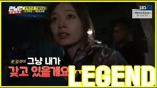 [RUNNINGMAN THE LEGEND] [EP 354 Jeon Yul Mi Gung4] | So Min is Crying! (ENG SUB)