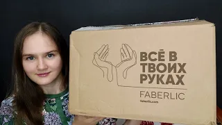 ОГРОМНАЯ РАСПАКОВКА ЗАКАЗА ФАБЕРЛИК!!! ООООЧЕНЬ МНОГО УХОДА!!! 41 КУПОН!!!