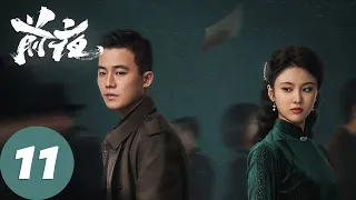 ENG SUB [The Eve] EP11 A gunfight broke out at middle school, Lin Xi returned to take revenge