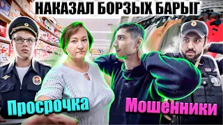 ДИКИЙ ПРОДАВЕЦ КИДАЕТСЯ НА ПОКУПАТЕЛЯ / ПОЛИЦИЯ НАКАЗАЛА МОШЕННИКОВ / ПРОСРОЧКА / МОШЕННИКИ