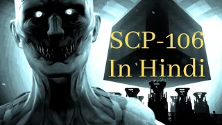SCP-106 in hindi | scp 106 Hindi | scp 106 explained in hindi | scp hindi | scp in hindi