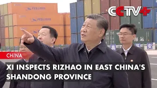 Xi Inspects Rizhao in East China's Shandong Province