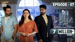 Mujhe Pyaar Hua Tha Episode 7 | Presented by Surf Excel - 23rd Jan 2023