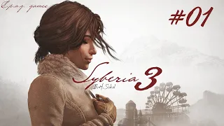 Let's play Syberia 3 [#01] - La clinique de Valsembor