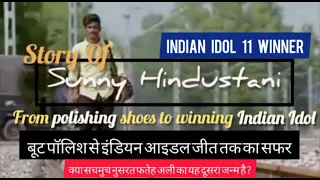 Story of Sunny Hindustani | From Polishing Shoes to Winning Indian Idol 11 | Shaheryar Films