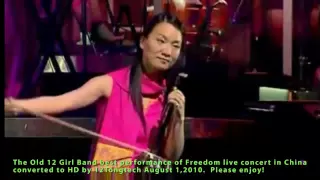 The Old 12 Girls Band  女子十二乐坊  The Best Performance of Freedom 自由