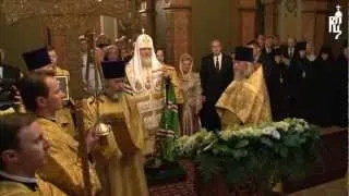 Патриарх Кирилл освятил мемориальную доску в Кремле