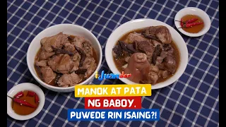 Manok at pata ng baboy, puwede rin isaing?! | I Juander