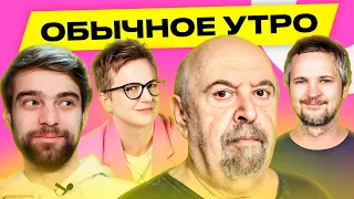 ЦЕСЛЕР, ОСТАПОВИЧ: Лукашенко – агент России с позывным Валет, красно-зеленая Беларусь | Обычное утро