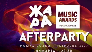 N-JOY DJ`s - Afterparty ЖАРА MUSIC AWARDS 2018