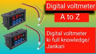 How to Use Digital voltmeter ||Digital voltmeter A to Z connection||Voltmeter connection