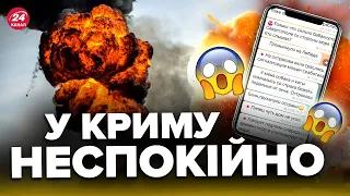 😮Так гучно ще не було! ВИБУХИ сколихнули ЦЕНТР СЕВАСТОПОЛЯ