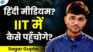 Last Moment तक ऐसे किया Hard work और फोड़ डाला JEE | Best IIT Motivational | Sagar Gupta@JoshTalksJEE