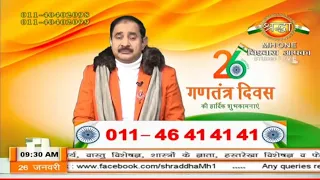 Live | Republic Day Special With Ashu bhai guru ji