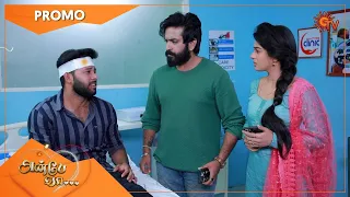 Anbe Vaa - Promo | 24 Nov 2022 | Sun TV Serial | Tamil Serial