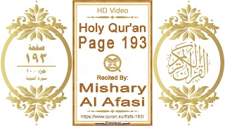 Holy Qur'an Page 193: HD video || Reciter: Mishary Al Afasi