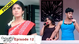 Vallamai Tharayo Promo for Episode 12 | YouTube Exclusive | Digital Daily Series | 09/11/2020