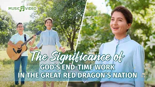 English Christian Song | "The Significance of God's End-Time Work in the Great Red Dragon's Nation"