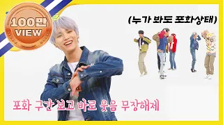 [Weekly Idol] 참내ㅋ 무공해햇살왕자 웃음으로 무마하면 다냐? l EP.453 (ENG/CHN)