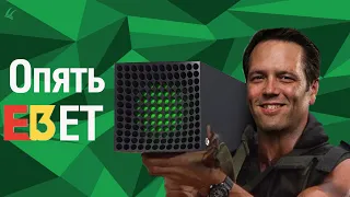 Смотрим Xbox + Bethesda E3