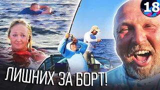 ЛИШНИХ ЗА БОРТ! РЫБА с первого ЗАБРОСА или...НАКАЗАНИЕ | Из Ярославля в Астрахань на Лодке |Серия 18