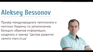 Алексей Бессонов в Шоу "Дивовижні люди" Випуск 3 від 09. 03. 2019р.