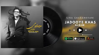 Sina Shabankhani سینا شعبانخانی - Jadooye Khas Album آلبوم جادوی خاص