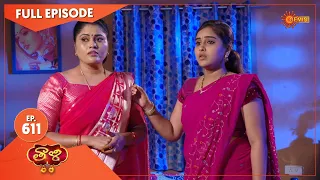 Thaali - Ep 611 | 17 August 2022 | Gemini TV Serial | Telugu Serial