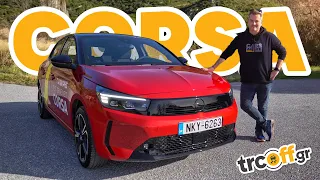 Δοκιμή Opel Corsa 2024 | trcoff.gr