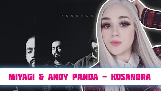 РЕАКЦИЯ Miyagi & Andy Panda - Kosandra