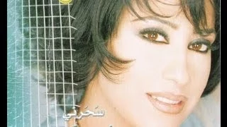 Najwa Karam - Ketr L Dalal [Official Audio] (2003) / نجوى كرم - كتر الدلال