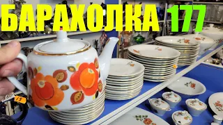 177.БАРАНОВКА.ГОРОДНИЦА.ЯПОНИЯ.ПОЛЬША.ОБЗОР.ЦЕНЫ.ПРОДАЖА.90 ПОЗИЦИЙ.