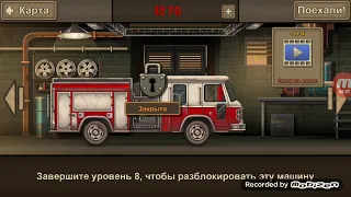 Прохождения игры Earn to Die 2.