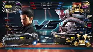 ATL Tournament - Boa Luvb (kazuya) VS eyemusician (yoshimitsu)