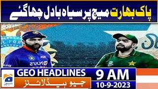 Geo Headlines Today 9 AM | Govt to ease visa regime for businessmen: PM Kakar | 10th September 2023