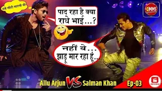 Radhe Seeti Maar Vs Dj Song REACTION REVIEW| Salman Khan| Allu Arjun| Disha Patani| New Songs 2021