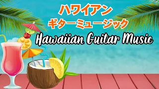 HAWAIIAN GUITAR MUSIC, Hawaiian Cafe Music - Aloha in Hawaii | Tropical Island Beach Instrumentals