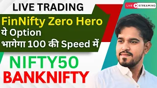 28th May 2024 | Live Trading Nifty 50 Bank Nifty | Bank Nifty Live Trading Analysis