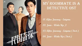 Дорама Мой сосед – детектив | My Roommate is a Detective | Min Guo Qi Tan OST FULL