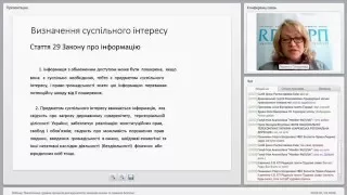 Запис вебінару "Висвітлення судових процесів для журналістів: можливі ризики та правила безпеки"