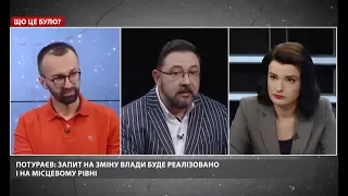 Секреты Слуги народа. Пойдет ли Зеленский по пути Путина?