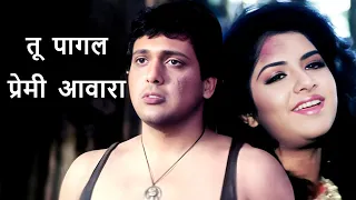 Tu Pagal Premi Aawara 4k | Govinda Song | Divya Bharti | Shola Aur Shabnam | Amit kumar